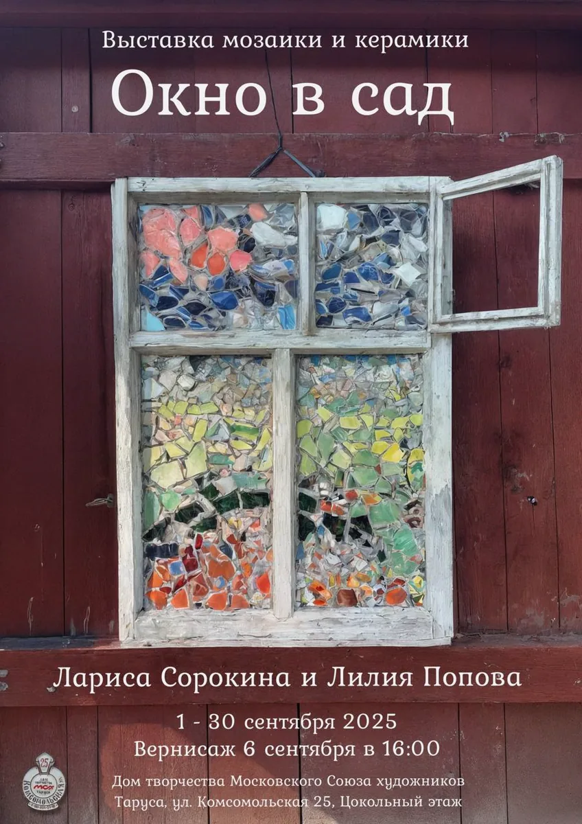 Афиша